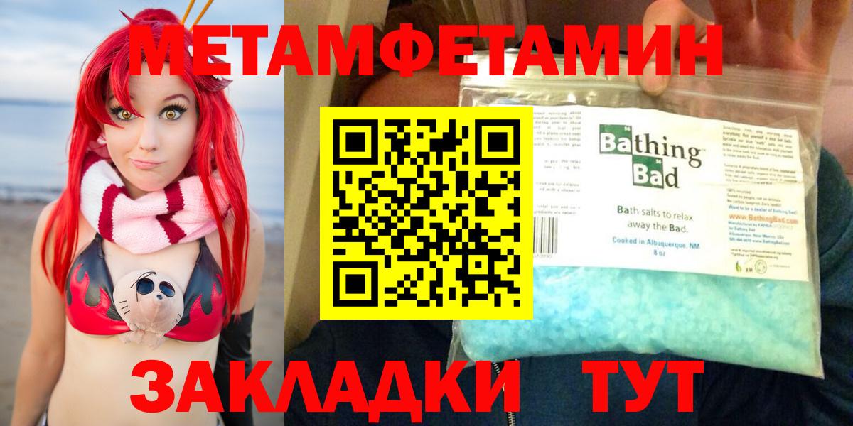 АМФ 97% Уссурийск