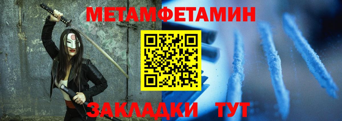 Уссурийск  Amphetamine VHQ  АМФЕТАМИН  Вход с VPN 