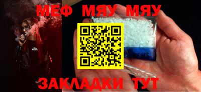 первитин Можайск