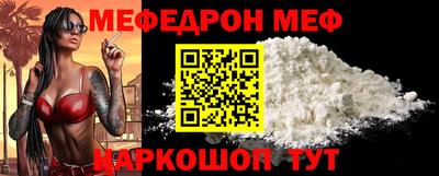 таблы Моздок