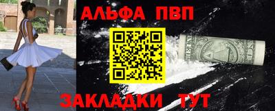 первитин Можайск