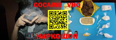 первитин Можайск
