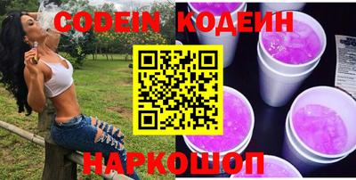 таблы Моздок