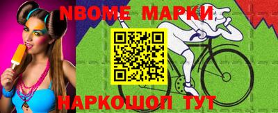 таблы Моздок