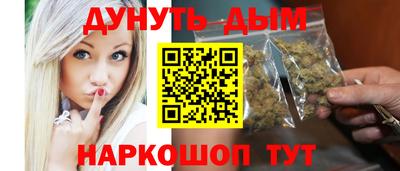 таблы Моздок