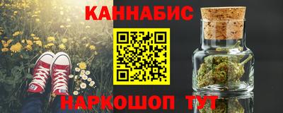 первитин Можайск