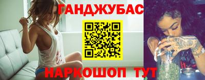 таблы Моздок