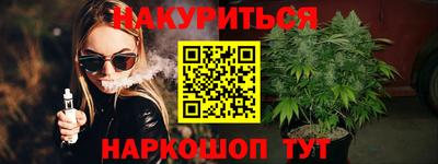 соль ск Можга