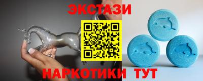 таблы Моздок