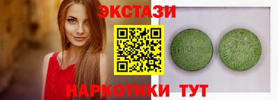 таблы Моздок