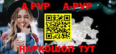 первитин Можайск