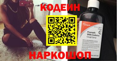 первитин Можайск