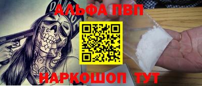 первитин Можайск
