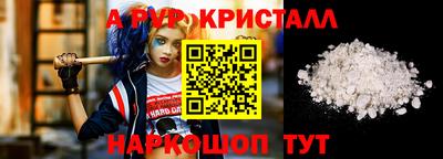 соль ск Можга