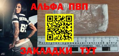 первитин Можайск