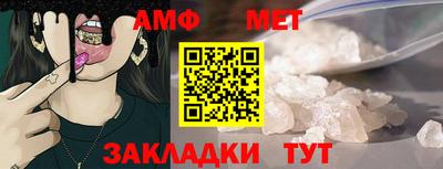 первитин Можайск