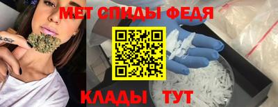 таблы Моздок