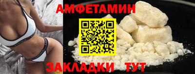 первитин Можайск