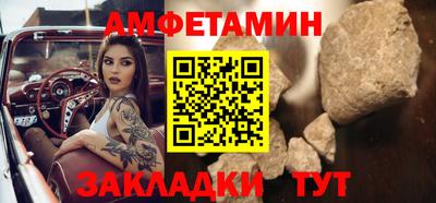 соль ск Можга