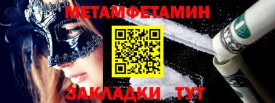 таблы Моздок