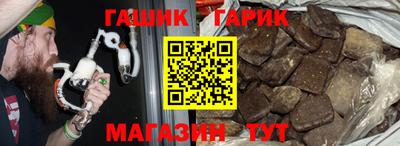 таблы Моздок