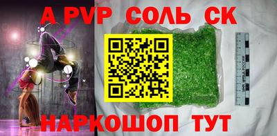 таблы Моздок