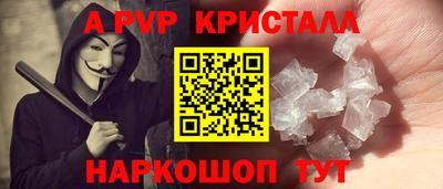таблы Моздок