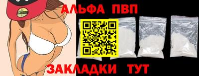 соль ск Можга