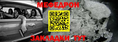 соль ск Можга