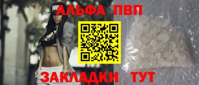 соль ск Можга