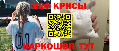 первитин Можайск