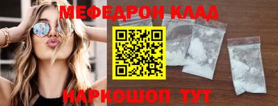 первитин Можайск