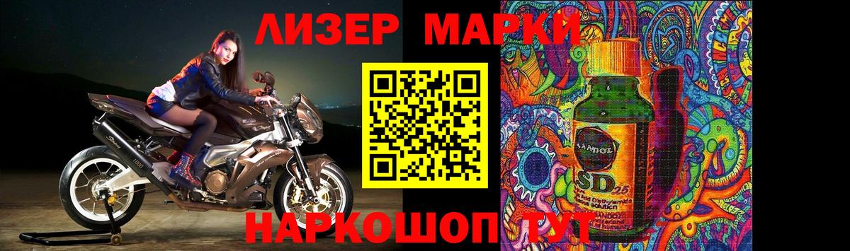 ЛСД экстази  Лсд 25 экстази ecstasy  omg ТОР  Уссурийск  Вход с VPN 
