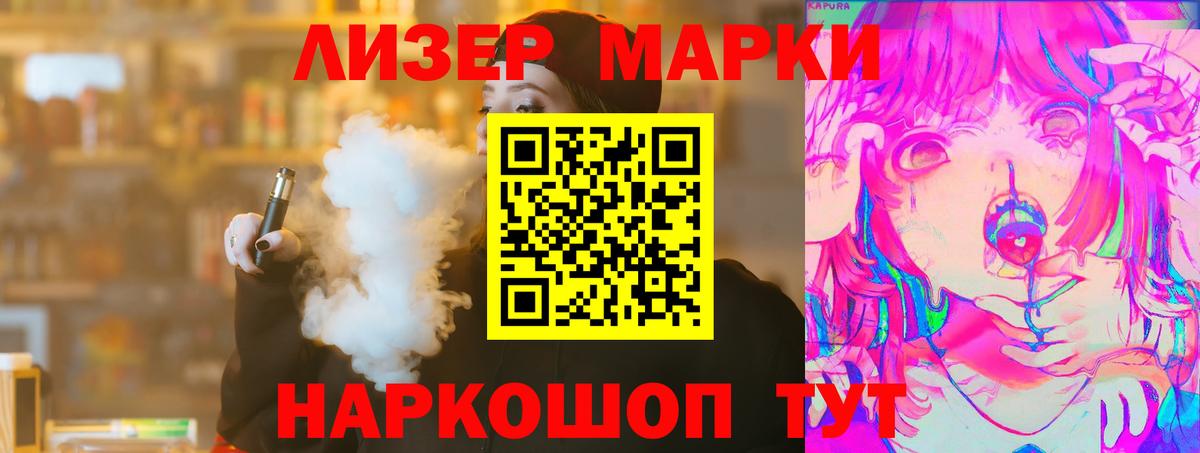 Лсд 25 экстази ecstasy Уссурийск